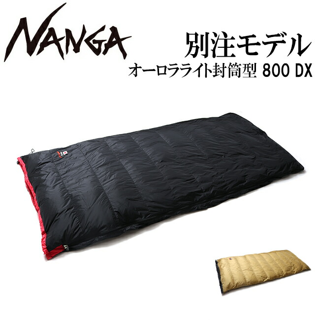 ナンバカ　特典　6枚セット nanga-317.jpg