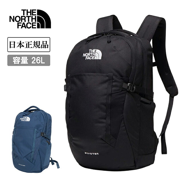 楽天市場】ノースフェイス/THE NORTH FACE ストレートツインチャンバー