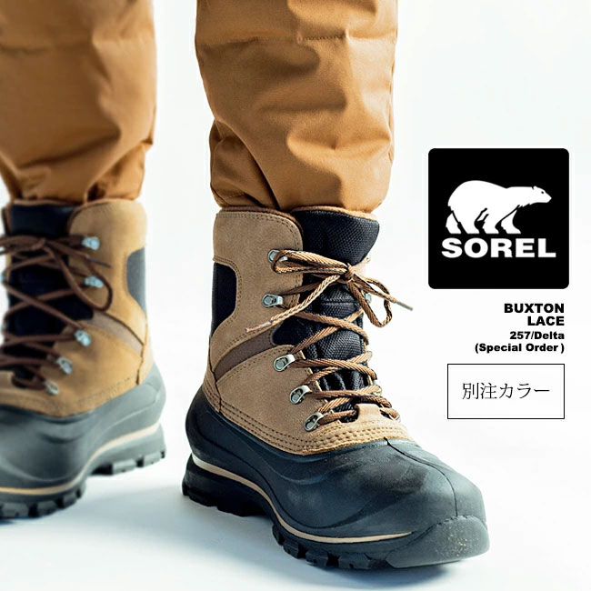 sorel-nm5081-257.jpg