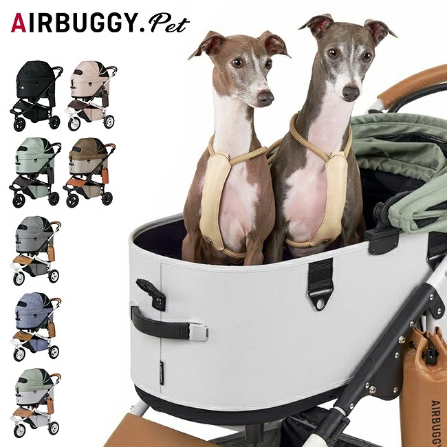 【クーポン配布中】★AIRBUGGY エアバギー DOME3 LARGE ドーム3ラージ AD260 【 ペットカート ペットキャリー ドッグカート 小型犬 中型犬 多頭 お出かけ お散歩 折り畳み ハンドブレーキ 】|Clapper