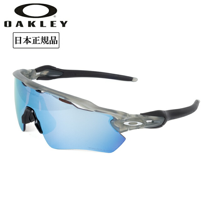 【4/4 20時～4/10 23時59分限定クーポン配布中】★OAKLEY オークリー RADAR EV PATH レーダーイーブイパス OO9208-F638 【 日本正規品 サングラス 海 アウトドア キャンプ アジアンフィット PRIZM 偏光レンズ 】 29,990円
