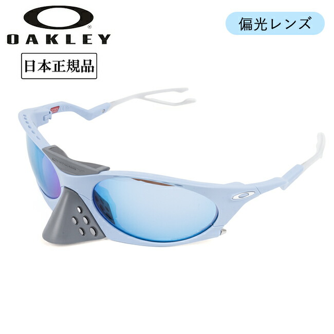 【スーパーセール限定クーポン配布中】★OAKLEY オークリー PLANTARIS プランタリス OO9437-0463 【 日本正規品 偏光レンズ サングラス 海 アウトドア キャンプ PRIZM Juliet ジュリエット 】画像