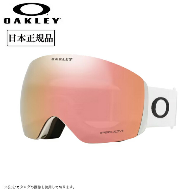楽天市場】☆2025 OAKLEY オークリー Flight Deck L フライト