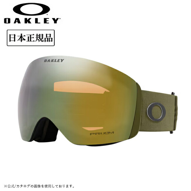 ★2025 OAKLEY オークリー Flight Deck L フライトデッキ Matte New Dark Brush Prizm Sage Gold Iridium OO7050-D5 【 日本正規品 ゴーグル スノーボード スキー PRIZM 】画像
