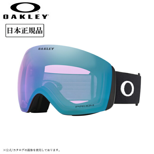 楽天市場】☆2025 OAKLEY オークリー Flight Deck L フライト