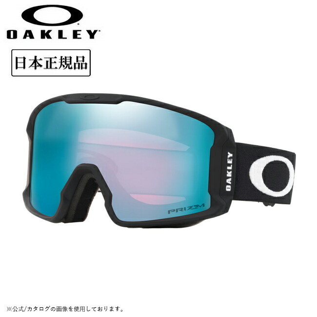 【4/14 20:00-4/17 9:59 限定クーポン配布中】★2025 OAKLEY オークリー Line Miner M ラインマイナー Matte Black Prizm Sapphire Iridium OO7093-03 【 日本正規品 ゴーグル スノーボード スキー PRIZM 】