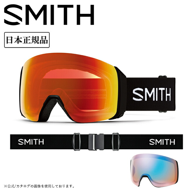 【クーポン配布中】★2025 SMITH OPTICS スミス 4D MAG XL フォーディーマグ Black CP Photochromic Red Mirror&CP Storm Blue Sensor Mirror 010275000 【 日本正規品 スノーボード スペアレンズ ラージフィット 調光 】｜Clapper