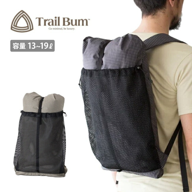 ★Trail Bum トレイルバム BIG TURTLE SPECTRA ビッグタートルスペクトラ 080037 【 リュック バックパック アウトドア 旅行 ハイキング 13-19L 】