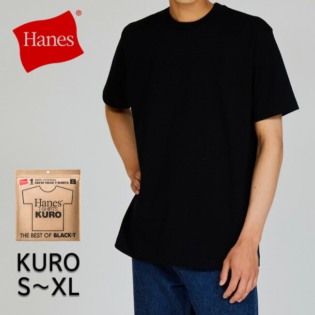 【販売終了】Stussy Hanes Tシャツ Mサイズ 100%コットン 販売終了】Stussy Hanes Tシャツ Mサイズ 100%コットン
