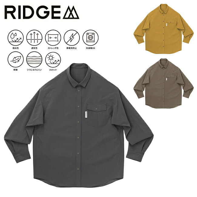 【クーポン配布中】★RIDGE MOUNTAIN GEAR リッジマウンテンギア Basic Long Sleeve Shirt ベーシックロングスリーブシャツ 【 長袖 撥水 通気性 軽量 UVカット 静電気防止 アウトドア キャンプ 】|Clapper