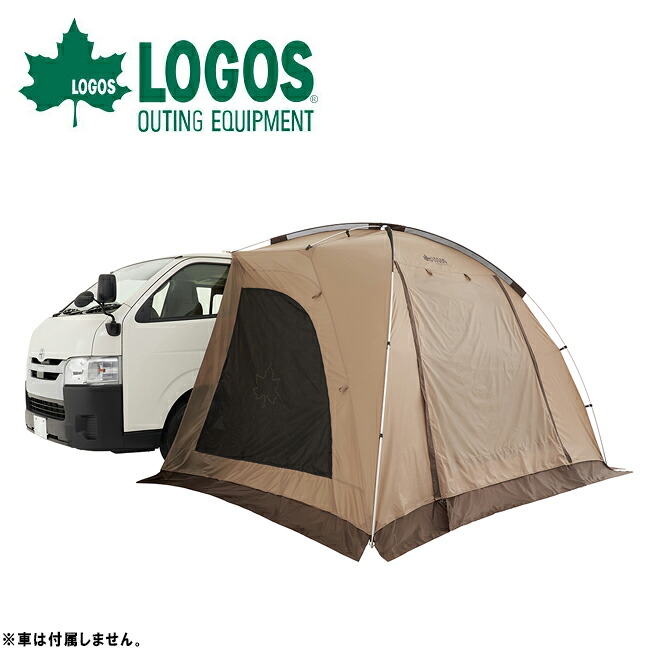 【クーポン配布中】★LOGOS ロゴス Tradcanvas ハイタイプカーサイドオーニング 71202000 【 UVカット 日よけ アウトドア キャンプ 車 車中泊 防水 撥水 難燃 吸盤式 コンパクト 】|Clapper