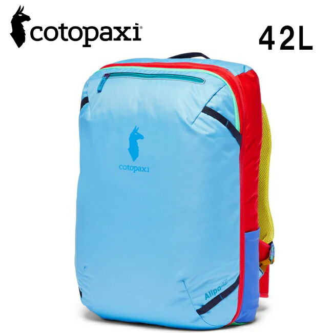 【4/4 20時～4/10 23時59分限定クーポン配布中】★cotopaxi コトパクシ ALLPA 42L TRAVEL PACK DEL DIA アルパ42Lトラベルパックデルディア 420236 【 リュック カバン バックパック 機内持ち込み対応 旅行 トラベル アウトドア キャンプ 】