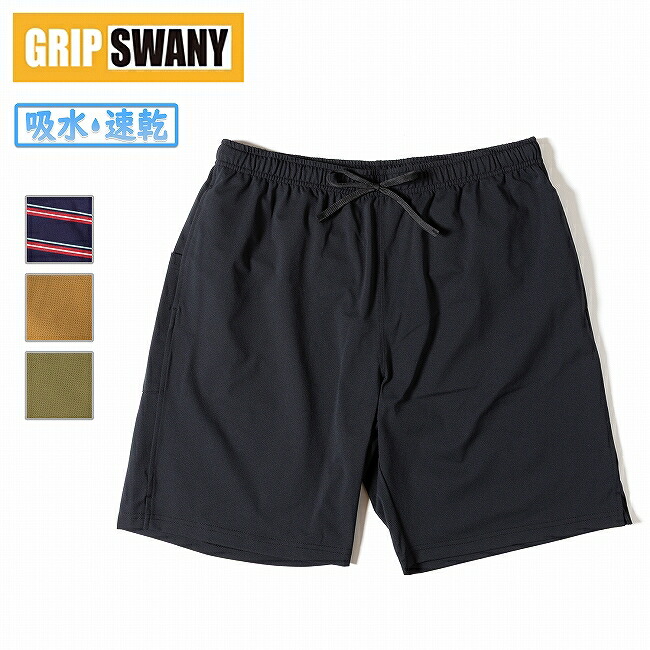 grips wany ショートパンツ 楽天市場】GRIP SWANY グリップスワニー ショーツ メンズ