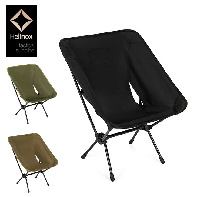 Kamaさん専用！Helinox タクティカルチェア ダックカモ Tac. Chair - Duck Camo – Helinox Japan