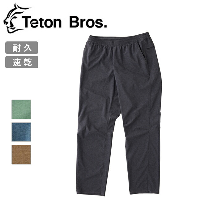 【4/14 20:00-4/17 9:59 限定クーポン配布中】★TETON BROS ティートンブロス SCRAMBLING PANT スクランブリングパンツ TB251-09 【 メンズ ボトムス アウトドア キャンプ 耐久性 速乾 】