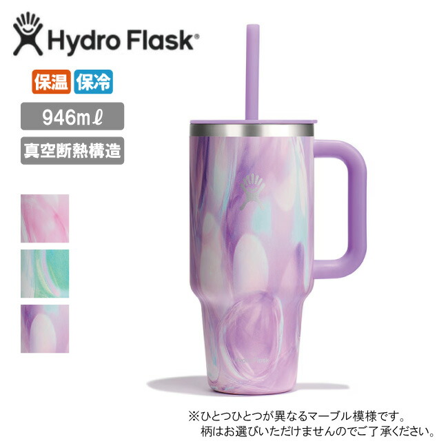 【4/4 20時～4/10 23時59分限定クーポン配布中】★Hydro Flask ハイドロフラスク Jelly 32oz All Around Travel Tumbler ジェリーオールアラウンドトラベルタンブラー 890203 【 真空断熱 保温 保冷 946ml ジェリーコレクション タンブラー 水筒 アウトドア 】