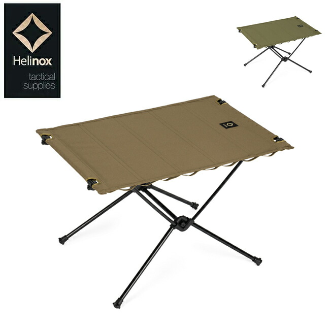 楽天市場】ローベンス Adventure Aluminium Table S