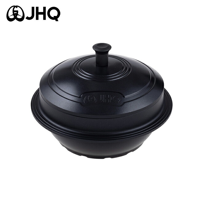【4/14 20:00-4/17 9:59 限定クーポン配布中】★JHQ ジェイエイチキュー マルチカマ単品(本体のみ) JKC001 【 調理器具 料理 鍋 釜 軽量 IH対応 ガス 直火 キャンプ アウトドア 】
