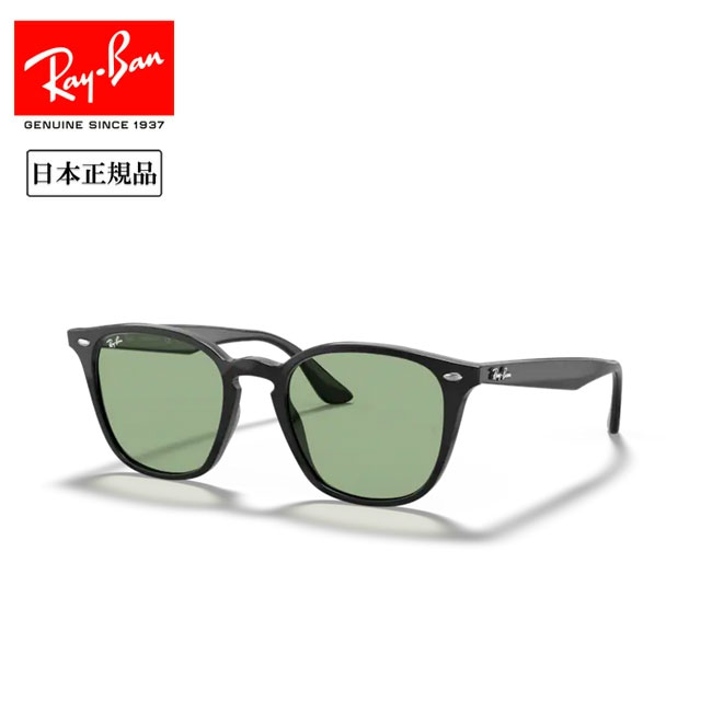 【正規品】レイバン RB4258 ORB4258F 601/2 (52) 楽天市場】レイバン RayBan RB4258F 601/93 52mm シャイニーブラック