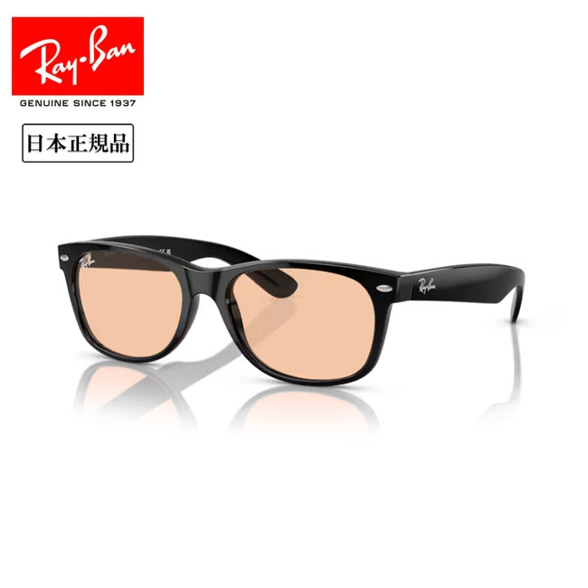 ★Ray-Ban レイバン NEW WAYFARER RB2132F 601/4B 55 【 日本正規品 サングラス ローブリッジフィット 運転 ドライブ 紫外線 UV アウトドア 】