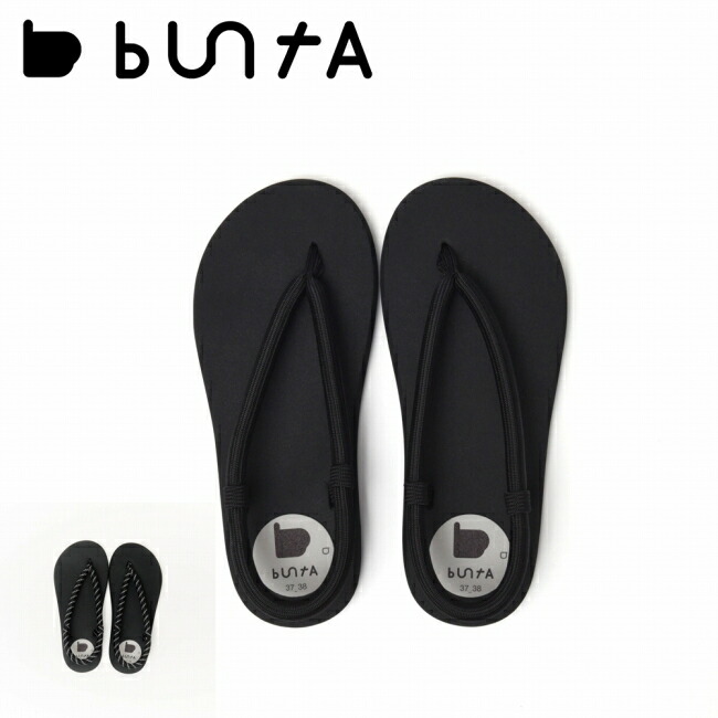 【4/4 20時～4/10 23時59分限定クーポン配布中】★buntA ブンタ waraji sandal ワラジサンダル Onyx bun21-WRJ008OX 【 ビーチサンダル ビーサン トングサンダル 鼻緒 衝撃吸収 高反発 海 川 レジャー アウトドア 】
