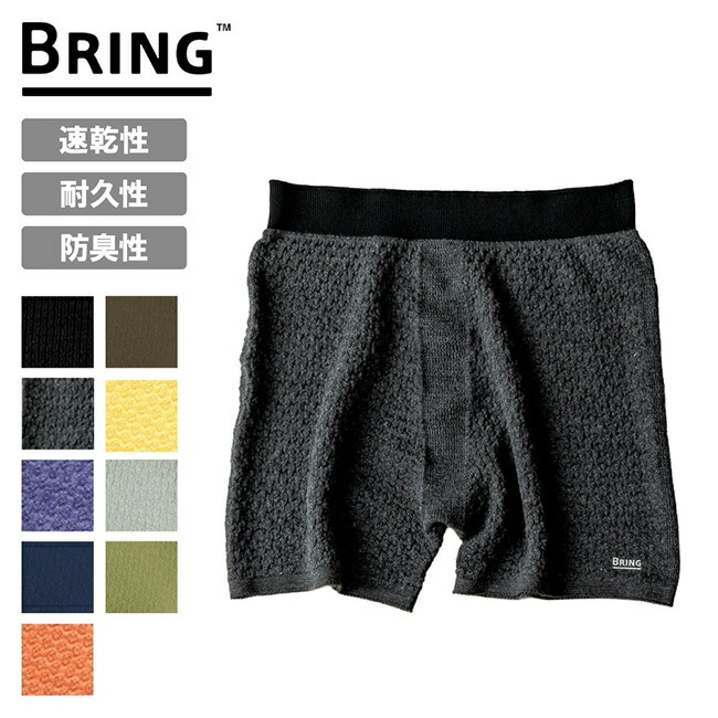 楽天市場】ブリング BRING ワンダーウェア ワン WUNDERWEAR ONE 50/50