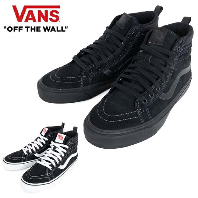 【4/4 20時～4/10 23時59分限定クーポン配布中】★VANS ヴァンズ MTE Sk8-Hi Insulated MTEスケートハイインシュレーティッド VN000EB4 【 バンズ 靴 スニーカー アウトドア 】