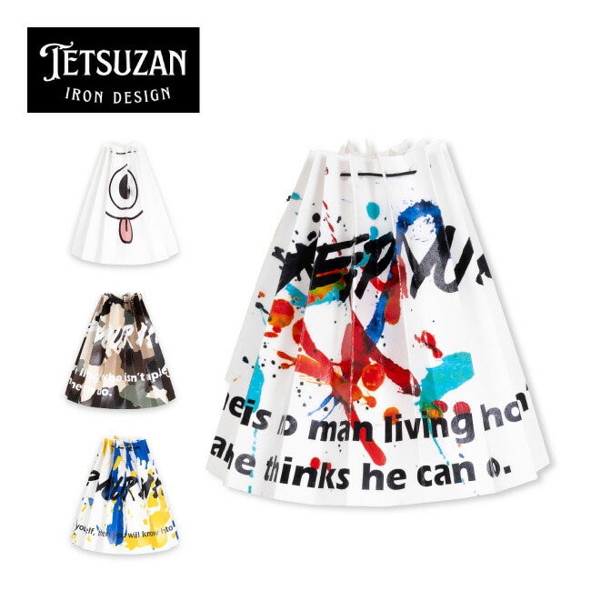 楽天市場】TETSUZAN テツザン ランタンシェード 【 アクセサリー