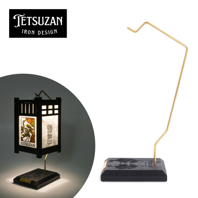 ★TETSUZAN テツザン BLACKランタンスタンド 虎 【 アクセサリー キャンプ アウトドア 】