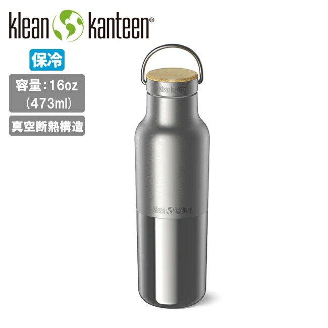 Klean Kanteen クリーンカンティーン ステンレスボトル Amazon.co.jp: Klean Kanteen(クリーンカンティーン) ボトル
