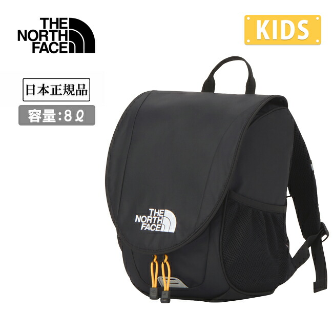 ★THE NORTH FACE ザ・ノース・フェイス Yippee Pack イッピーパック NMJ72550 【 キッズ 子ども カバン バックパック デイパック リュック 8L アウトドア 日本正規品 】 6,688円