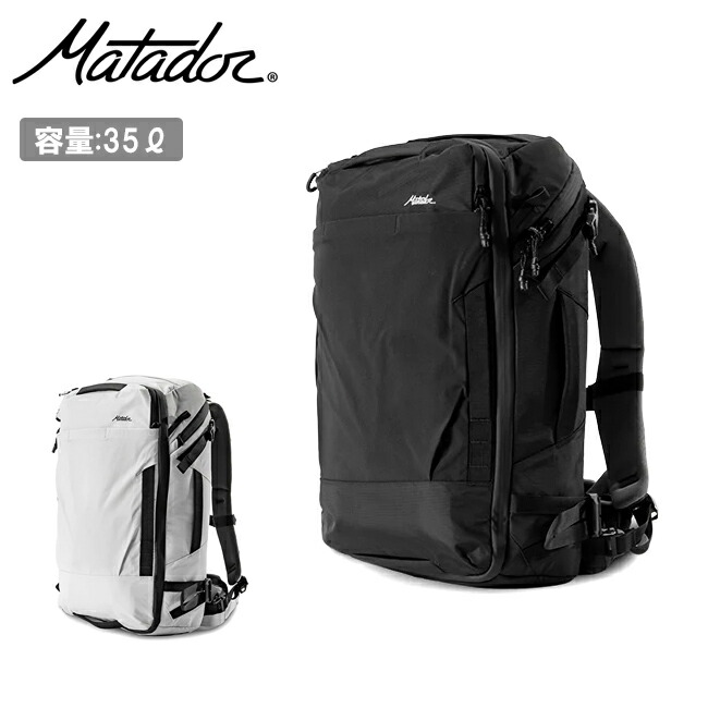 ★Matador マタドール グローブライダー35 20370072 【 カバン バッグ バックパック デイパック リュック PC収納 機内持ち込み対応 35L トラベル 旅行 アウトドア 】｜Clapper