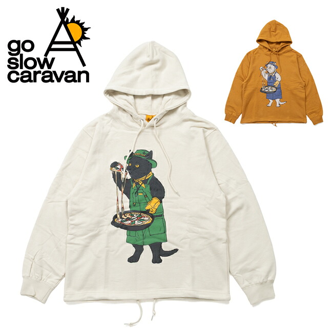 【4/14 20:00-4/17 9:59 限定クーポン配布中】★go slow caravan ゴースローキャラバン 空紡糸裏毛 スキレットピザ猫 ヘムスピンドルフーディー 352607 【 パーカー スウェット トレーナー フード アウトドア 】