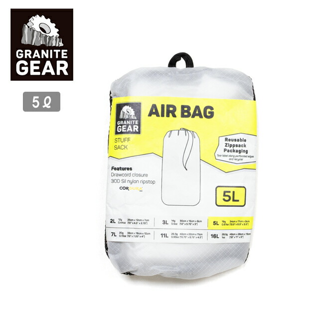 ★GRANITE GEAR グラナイトギア ホワイトエアバック 5L 2210900202 【 収納 旅行 トラベル アウトドア コンパクト スタッフサック キャンプ 】【メール便・代引不可】画像