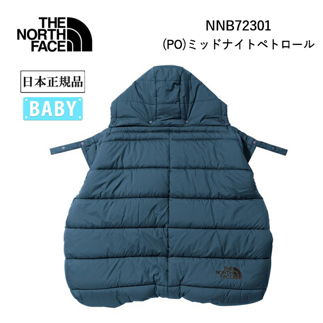 THE NORTH FACE ベビーシェルブランケット NNB72201 楽天市場】ザ ノースフェイス THE NORTH FACE ベビーシェル