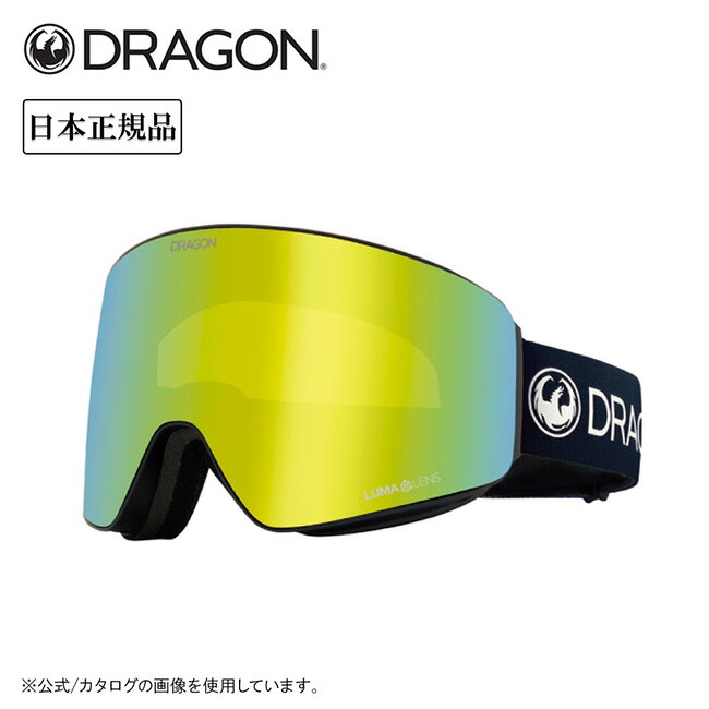 楽天市場】☆2026 DRAGON ドラゴン PXV ピーエックスブイ PHOTOCHROMIC