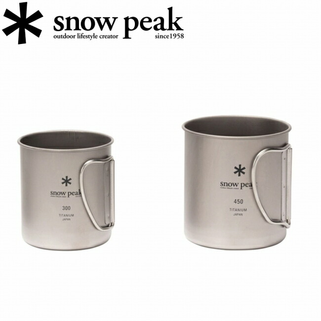 楽天市場】スノーピーク snow peak 2022 野遊びセット ステンレス真空