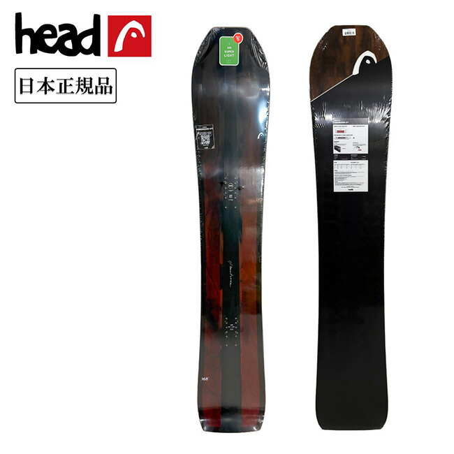 楽天市場】25-26 ヘッド デイライト HEAD DAY LYT スノーボード 板 25