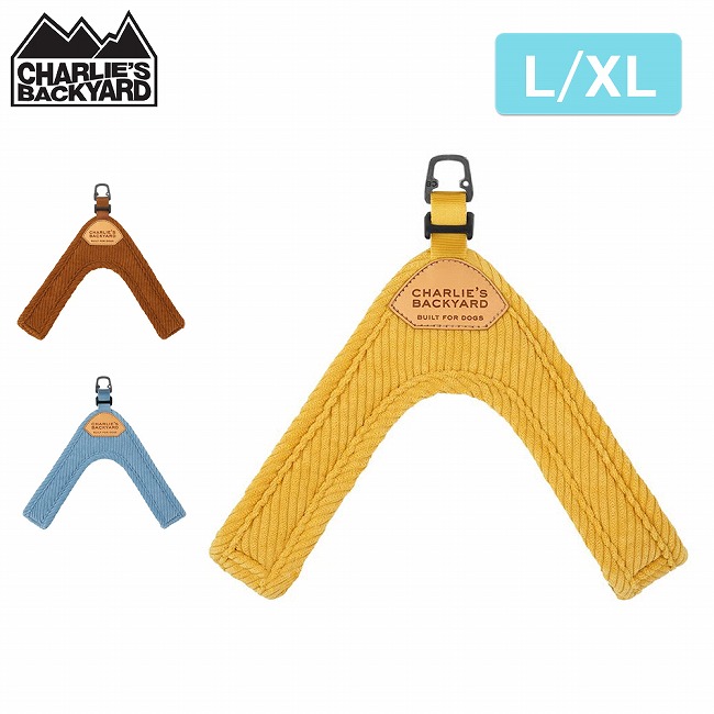 【4/4 20時～4/10 23時59分限定クーポン配布中】★CHARLIE’S BACKYARD チャーリーズバックヤード ROY BUCKLE UP EASY HARNESS L/XL ロイバックルアップイージーハーネスL/XL 【 犬用品 中型犬 大型犬 着脱簡単 散歩 胴輪 裏地メッシュ 】【メール便・代引不可】