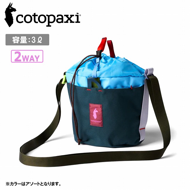 ★cotopaxi コトパクシ Todo 3L Bucket Bag Del Dia トゥードゥー3Lショルダーバッグデルディア 420321 【 カバン バッグ 斜め掛け 2way 軽量 キャンプ アウトドア 】【メール便・代引不可】