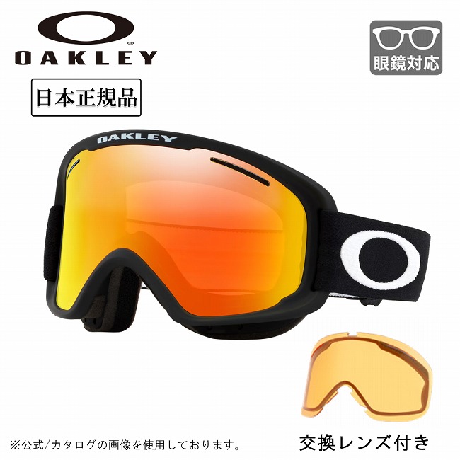 【クーポン配布中】★OAKLEY オークリー O FRAME 2.0 PRO XM オーフレーム2.0プロ Matte Black / Fire Iridium & Persimmon OO7113-01 【 日本正規品 ゴーグル スノーボード スノボ スノボー スキー 】|Clapper