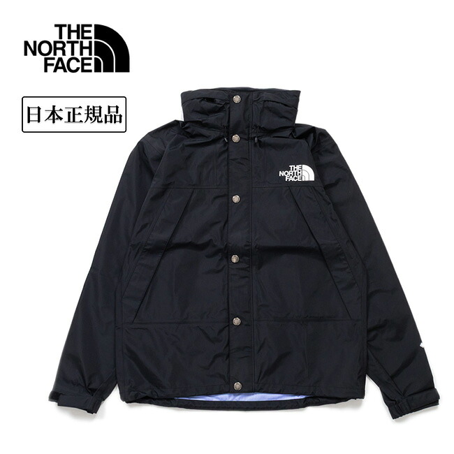 【4/4 20時～4/10 23時59分限定クーポン配布中】★THE NORTH FACE ザ・ノース・フェイス Mountain Raintex Jacket マウンテンレインテックスジャケット NP12333【 アウター 防水 透湿 防風 登山 スポーツ 日本正規品 】