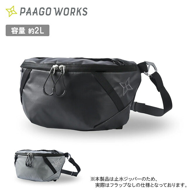 ★PaaGo WORKS パーゴワークス SWITCH L スイッチL HB602 【 カバン ウエストバッグ ショルダーバッグ チェストバッグ 登山 ハイキング キャンプ アウトドア 】｜Clapper