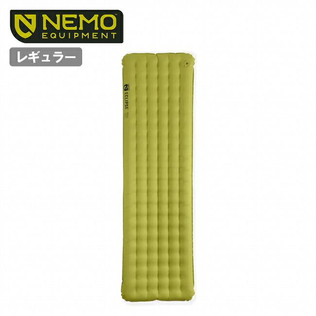 【クーポン配布中】★NEMO Equipment ニーモ・イクイップメント Eclipse All-Season Regular エクリプス オールシーズンレギュラー NEM419-030026-YEL055 【 スリーピングパッド マット 防災 アウトドア キャンプ 】|Clapper