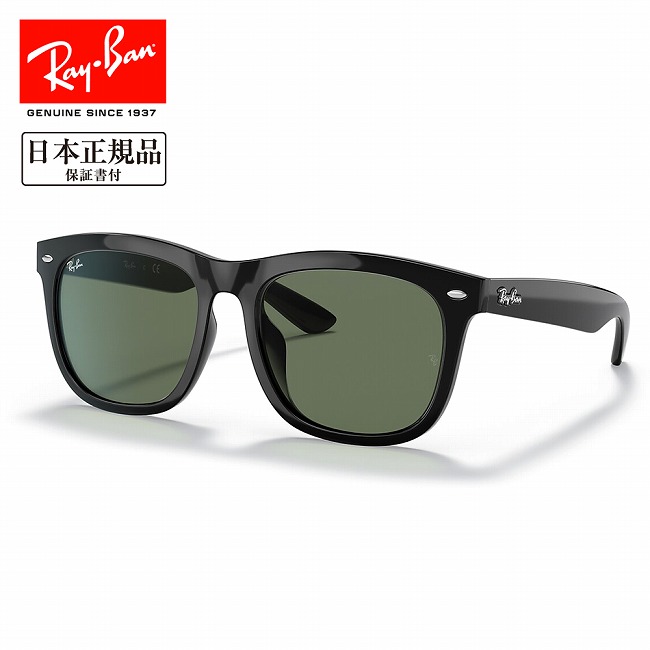 ★Ray-Ban レイバン RB4260D 601/71 57 RB4260D 【 日本正規品 サングラス ローブリッジフィット 運転 ドライブ 紫外線 UV アウトドア 】｜Clapper