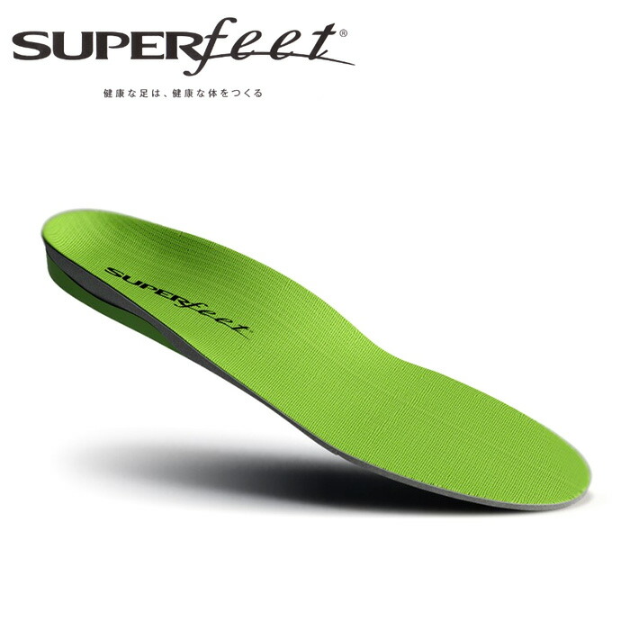 楽天市場】○SUPERfeet スーパーフィート All-Purpose Support