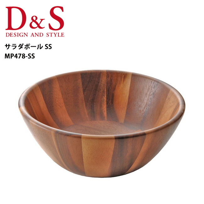 即日発送 ボウル サラダボール SS MP478-SS お買い得 即日発送 ボウル サラダボール SS MP478-SS お買い得