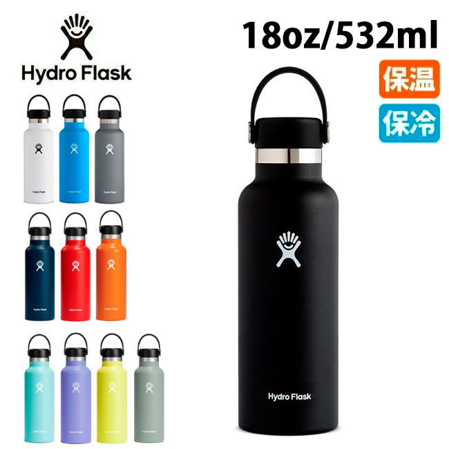 【楽天市場】 Hydro Flask ハイドロフラスク 32 oz Wide Mouth 