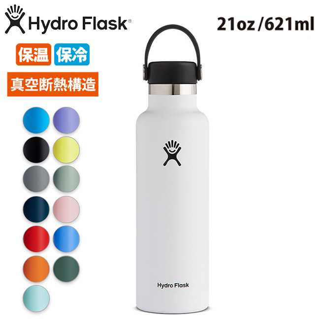 楽天市場】☆【2024限定カラー】Hydro Flask ハイドロフラスク 32oz 