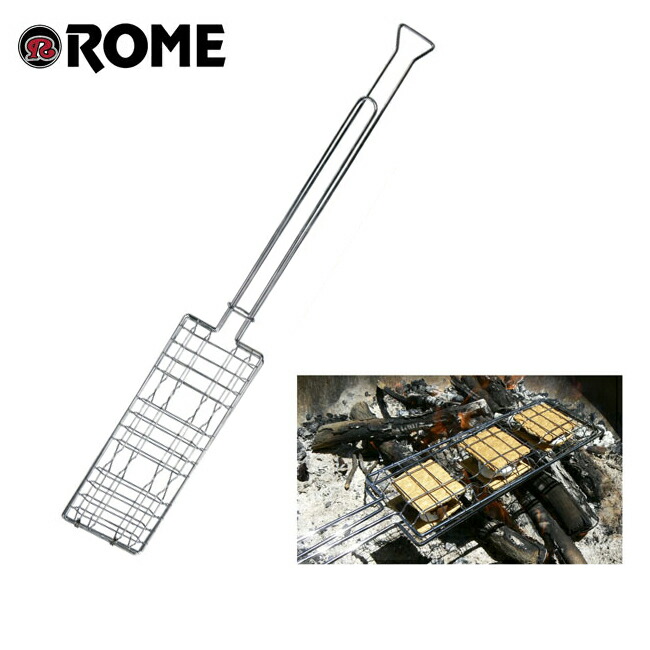 ROME Pie Irons ロームパイアイロン Amazon | ローム ダブルパイアイロン | ROME | 直火式ホット